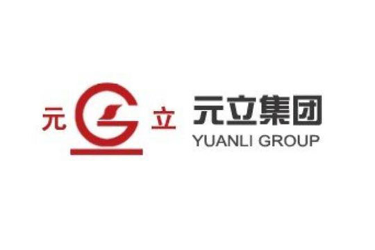 衡州元立金屬制品有限公司.jpg